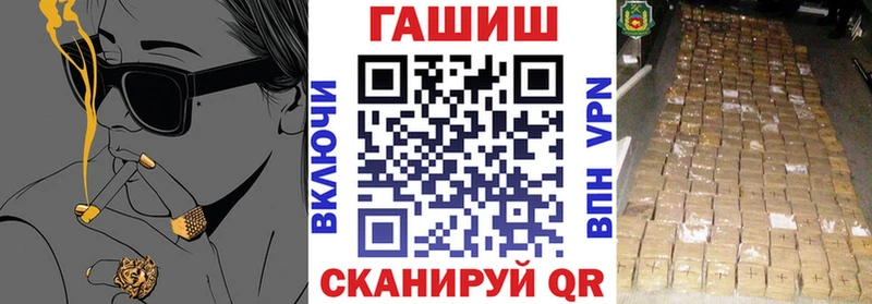 ГАШ гашик Малоярославец