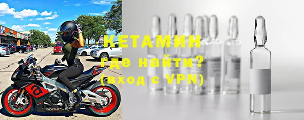 бутират Армянск