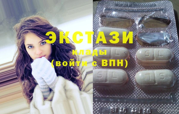 бутират Армянск
