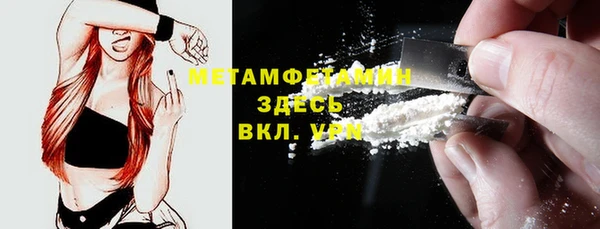бутират Армянск