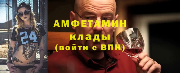 бутират Армянск