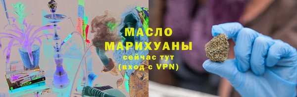 бутират Армянск