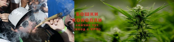 бутират Армянск