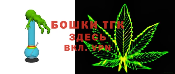 бутират Армянск