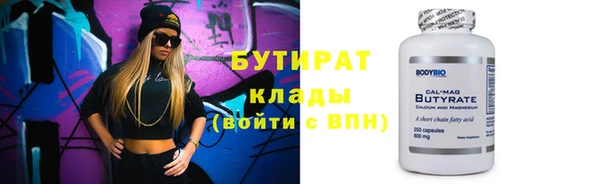 стаф Кукмор