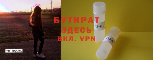 альфа пвп VHQ Куйбышев