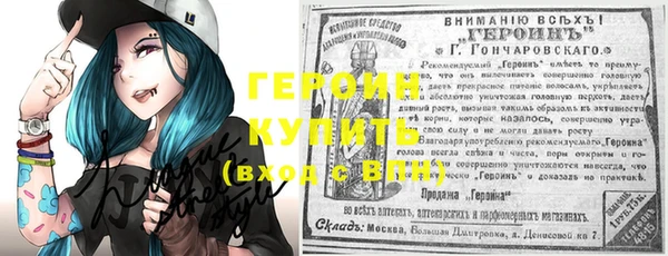 бутират Армянск