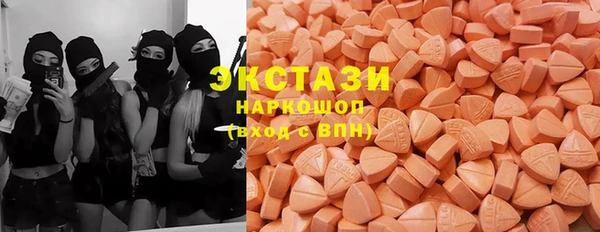 экстази Покров