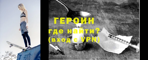бутират Армянск