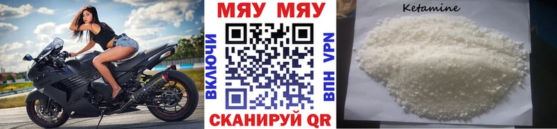 Мефедрон VHQ  Малоярославец 