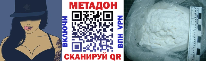 маркетплейс клад  Малоярославец  МЕТАДОН VHQ 