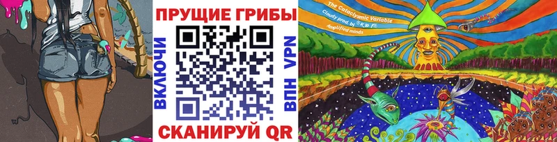 Галлюциногенные грибы Cubensis  Малоярославец 